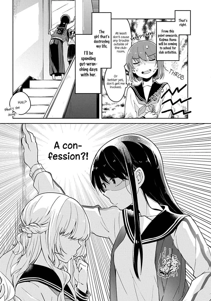 Watashi wa Kimi wo Nakasetai Chapter 4: The Place I Belong - Page 5