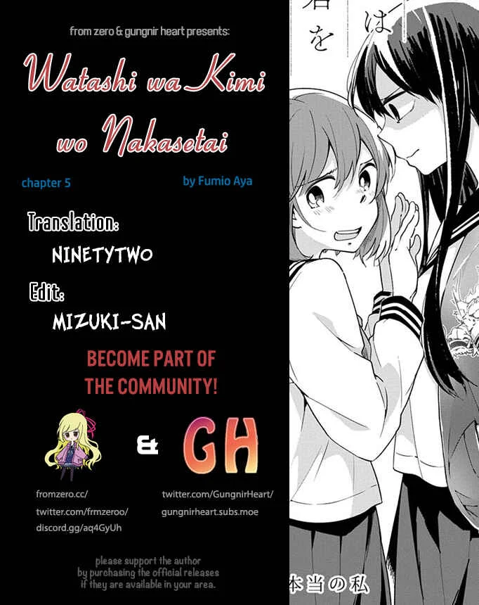 Watashi wa Kimi wo Nakasetai Chapter 5: Please Be Nice? - Page 1