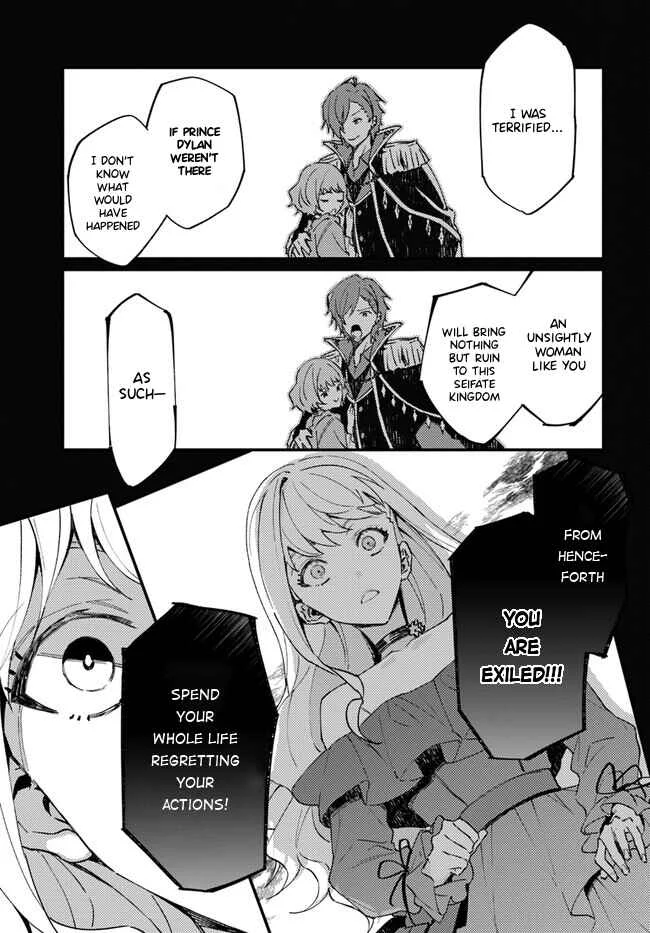 Watashi wo Koroshita Wankokei Kishi-sama ga, Yandere ni Job Change shite Kyou mo Inochi wo Nerattekuru Chapter 1.1 - Page 8