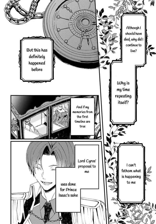 Watashi wo Koroshita Wankokei Kishi-sama ga, Yandere ni Job Change shite Kyou mo Inochi wo Nerattekuru Chapter 1.1 - Page 13