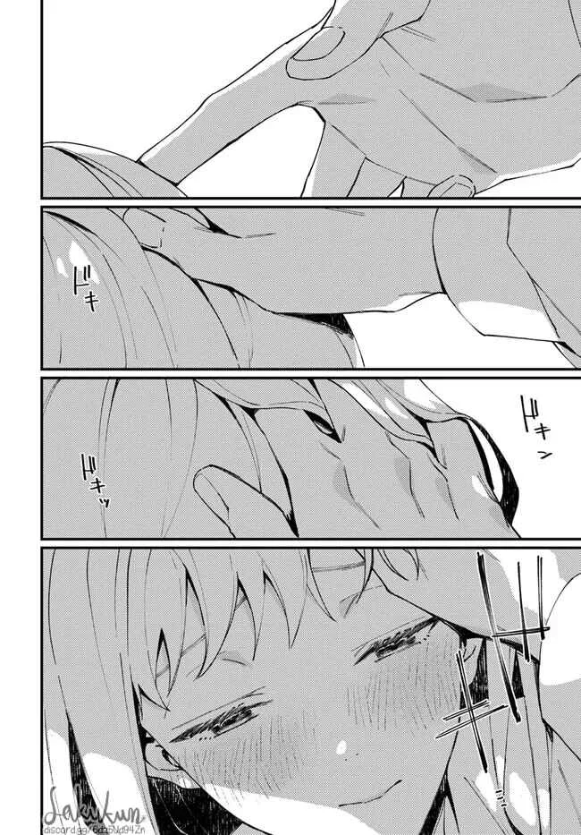 Watashi wo Koroshita Wankokei Kishi-sama ga, Yandere ni Job Change shite Kyou mo Inochi wo Nerattekuru Chapter 1.2 - Page 3