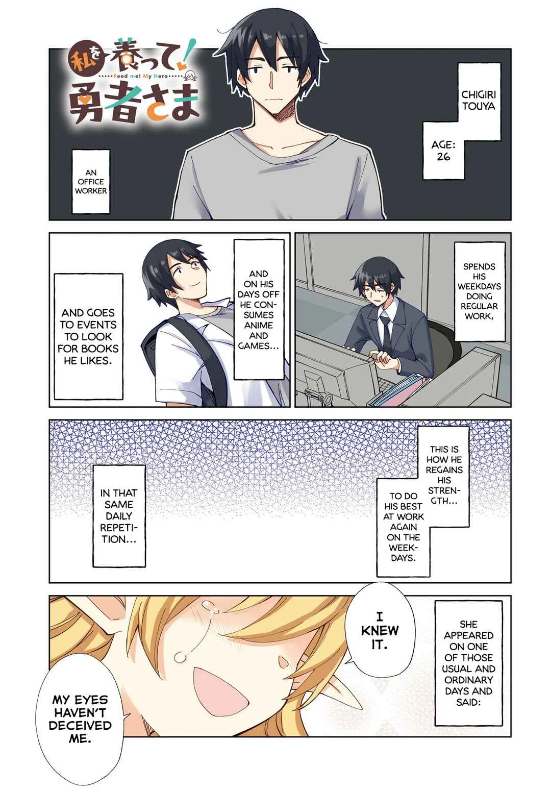 Watashi wo Yashinatte! Yuusha-Sama Chapter 1 - Page 2