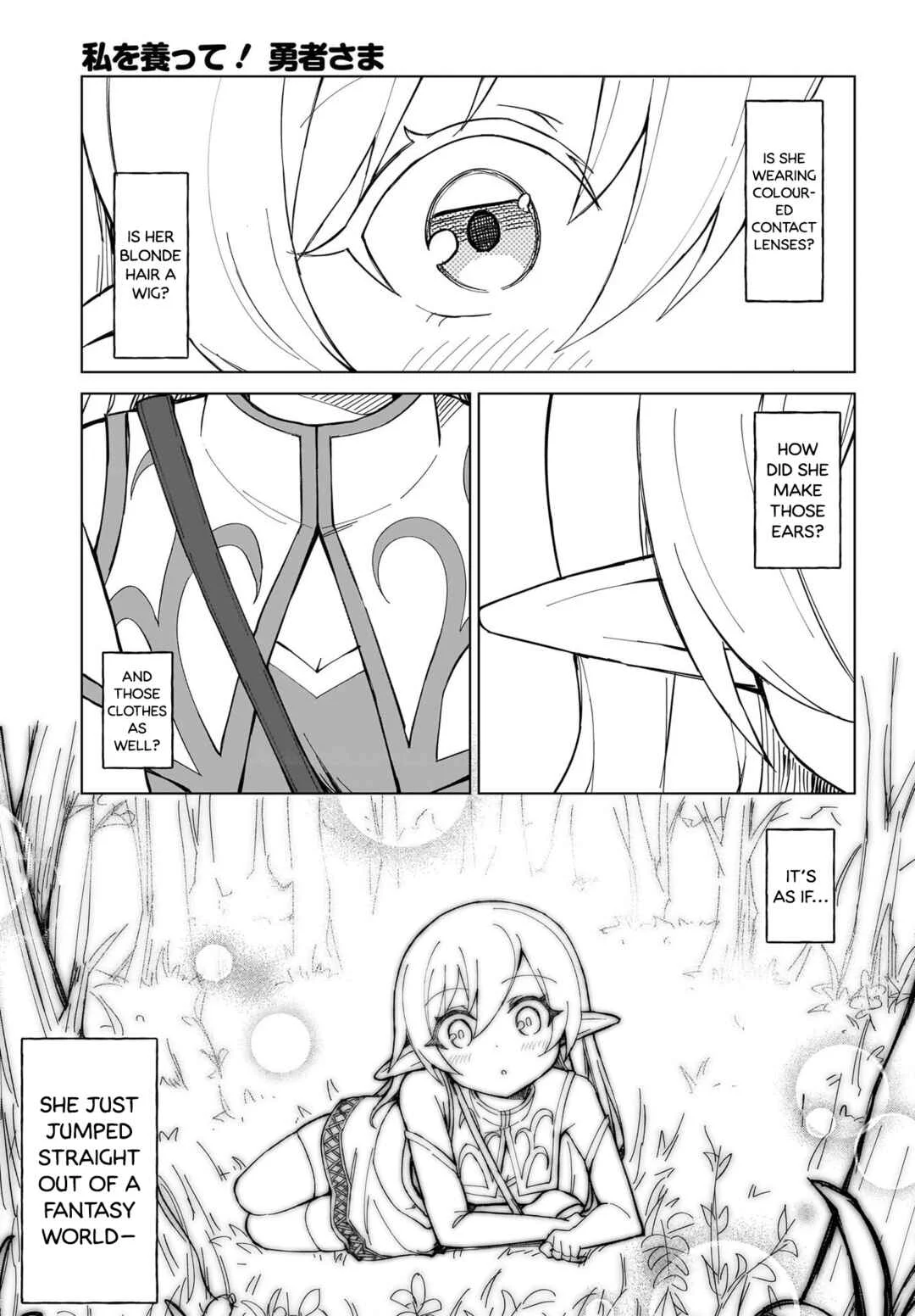 Watashi wo Yashinatte! Yuusha-Sama Chapter 1 - Page 7