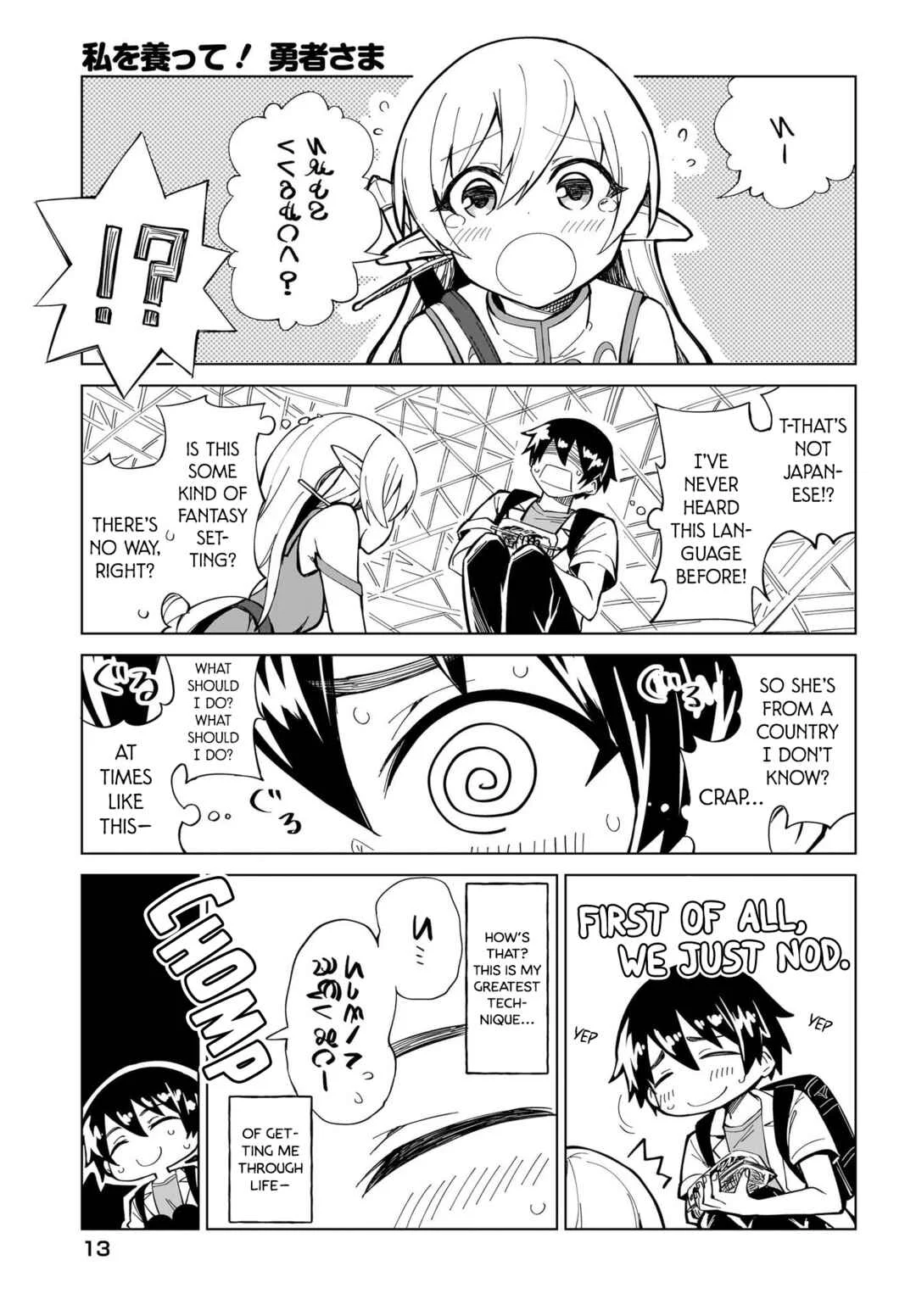 Watashi wo Yashinatte! Yuusha-Sama Chapter 1 - Page 9