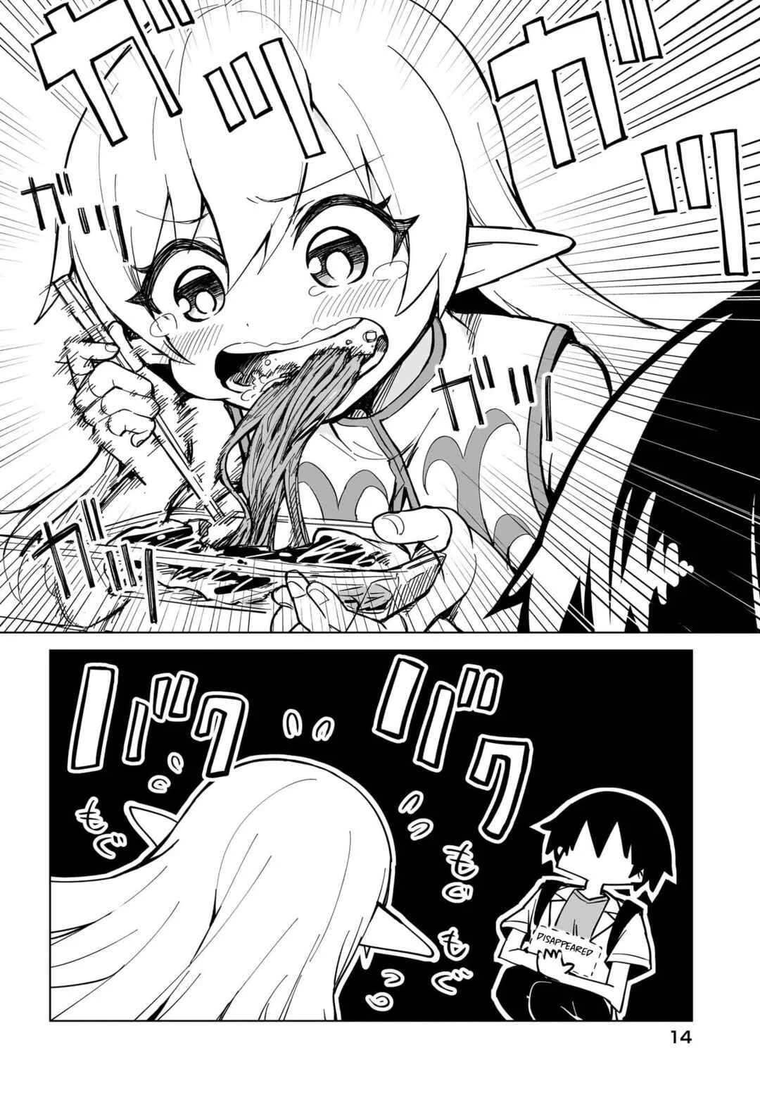 Watashi wo Yashinatte! Yuusha-Sama Chapter 1 - Page 10