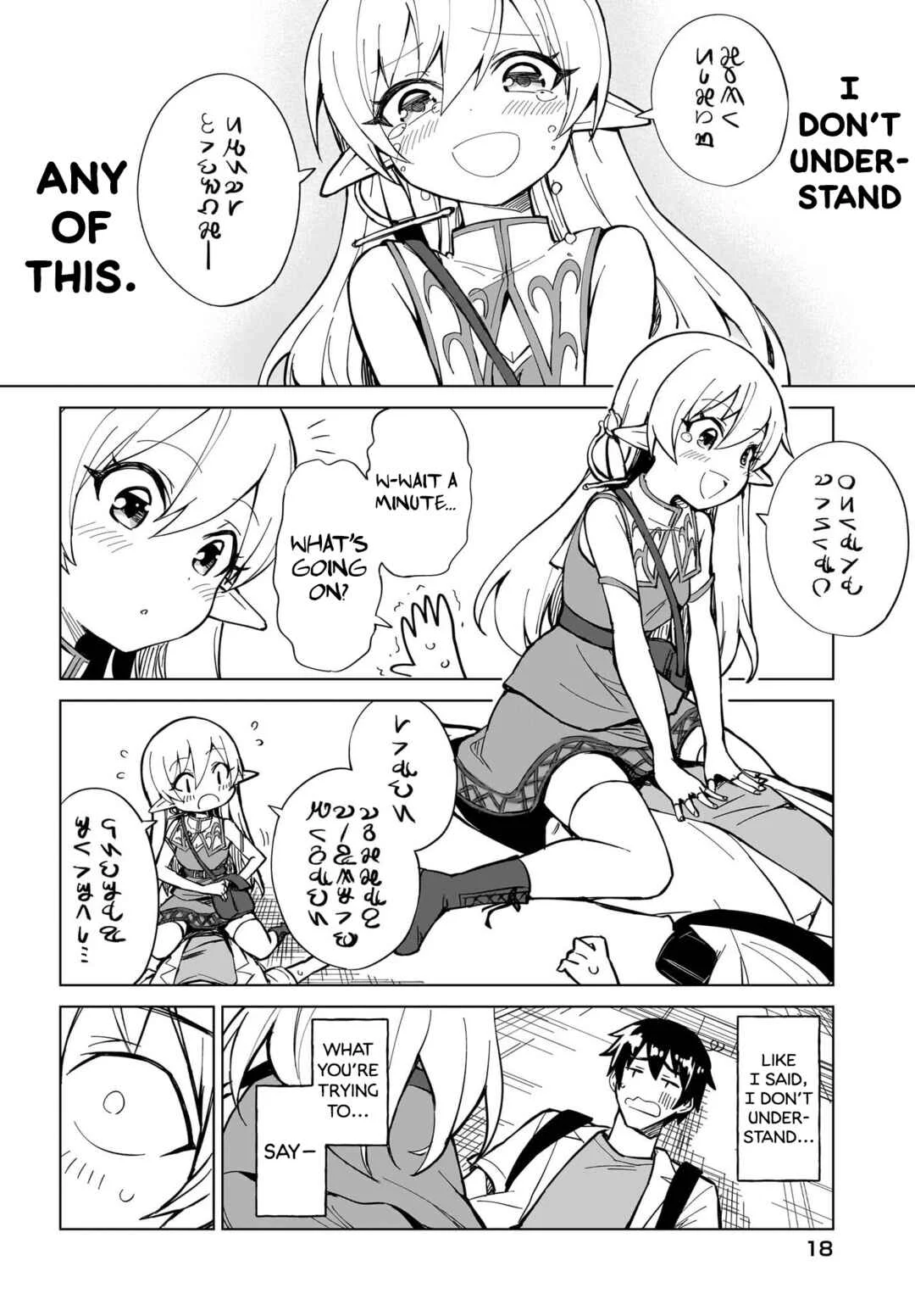 Watashi wo Yashinatte! Yuusha-Sama Chapter 1 - Page 13