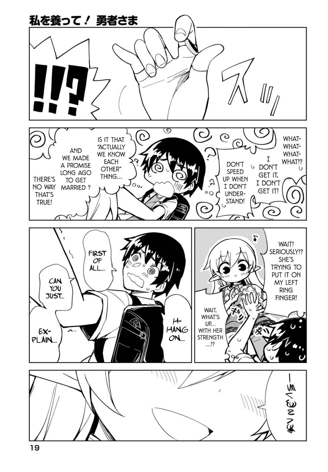 Watashi wo Yashinatte! Yuusha-Sama Chapter 1 - Page 14