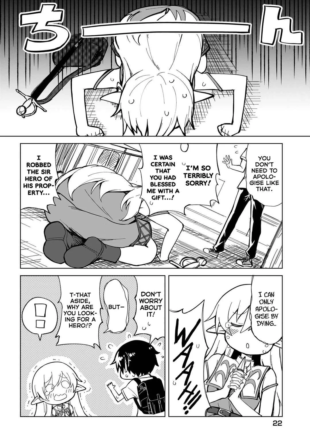 Watashi wo Yashinatte! Yuusha-Sama Chapter 1 - Page 17