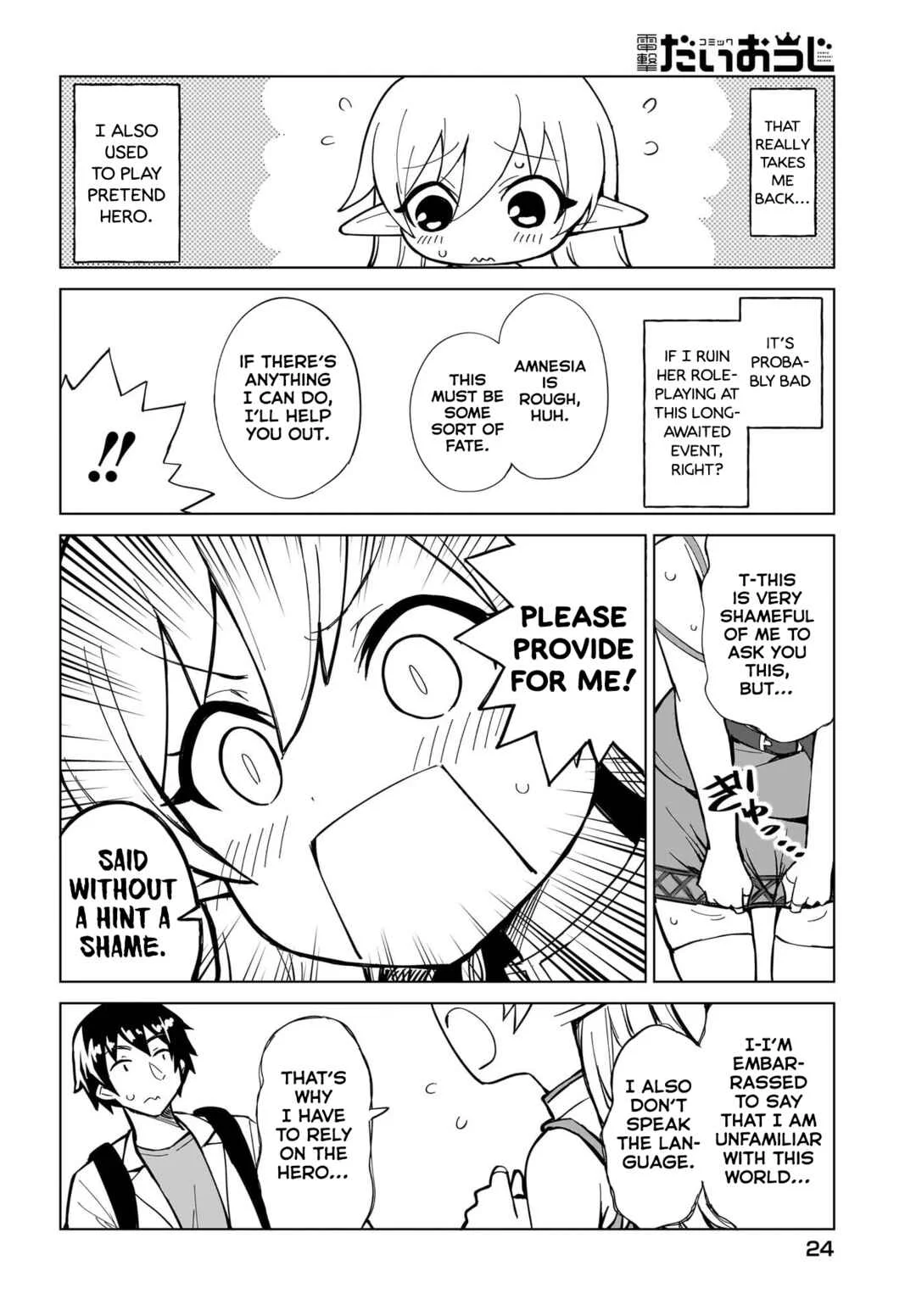 Watashi wo Yashinatte! Yuusha-Sama Chapter 1 - Page 19