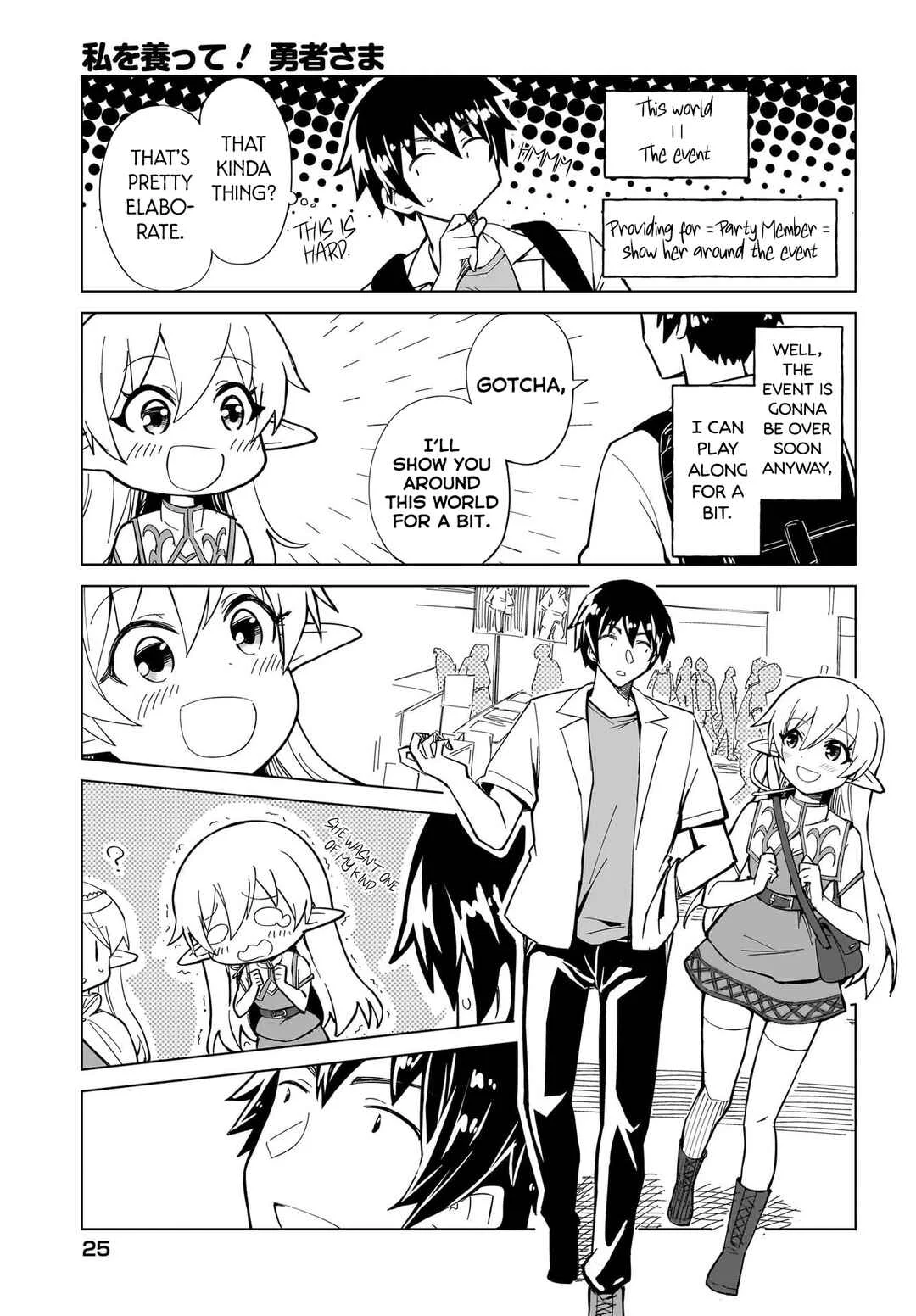 Watashi wo Yashinatte! Yuusha-Sama Chapter 1 - Page 20