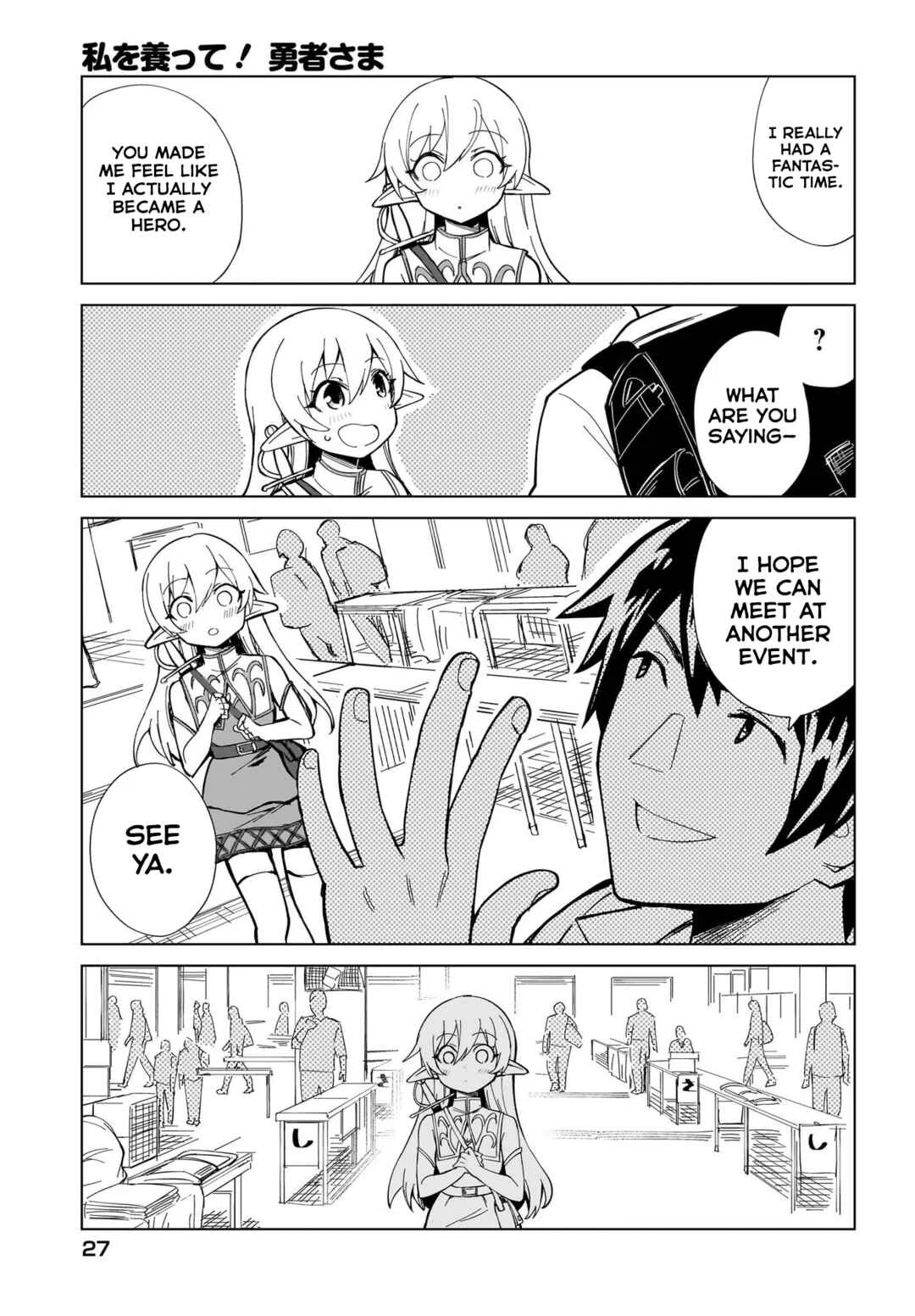 Watashi wo Yashinatte! Yuusha-Sama Chapter 1 - Page 22
