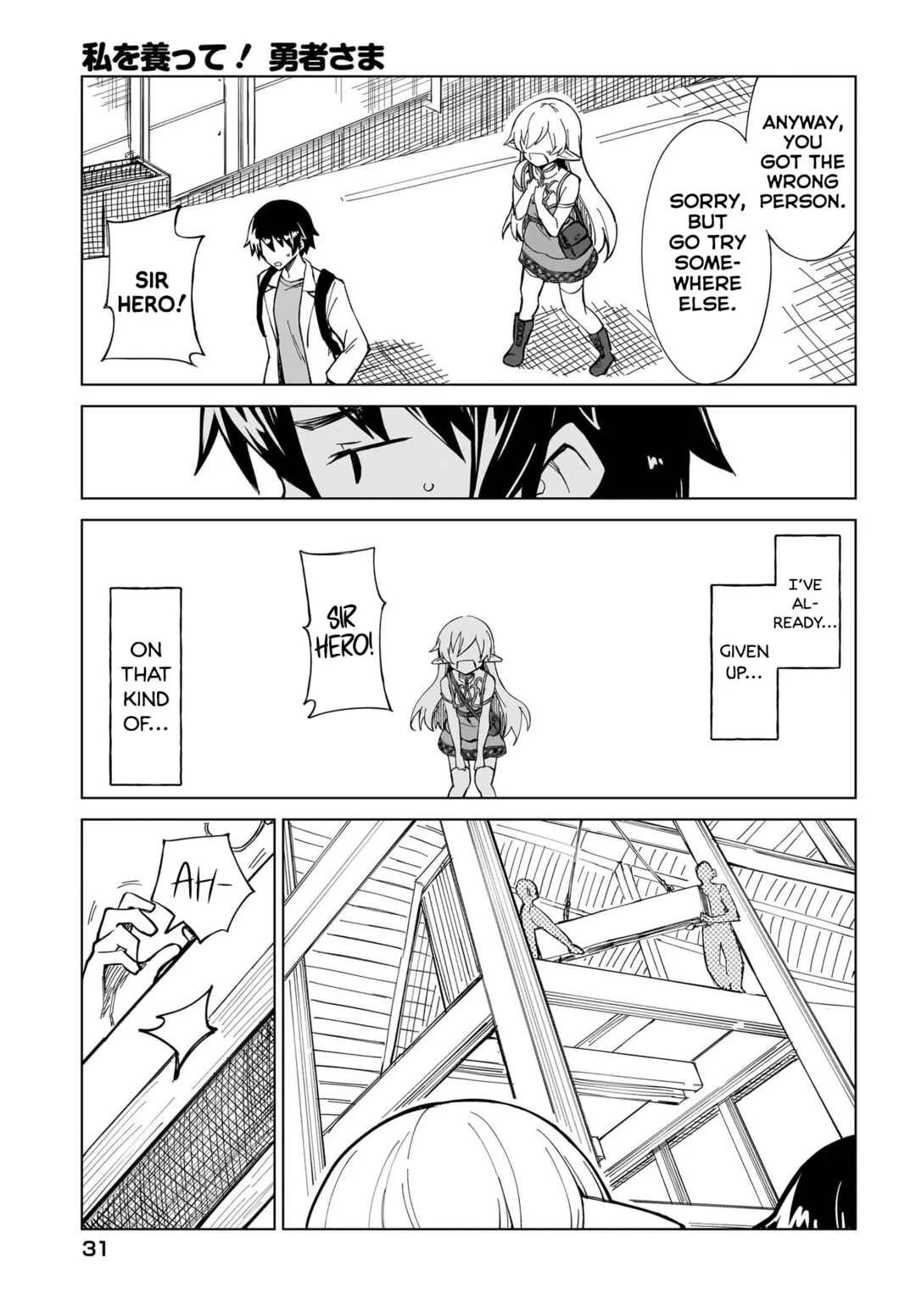 Watashi wo Yashinatte! Yuusha-Sama Chapter 1 - Page 26