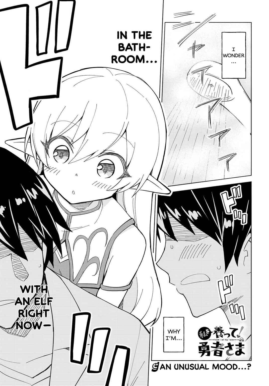Watashi wo Yashinatte! Yuusha-Sama Chapter 2 - Page 1