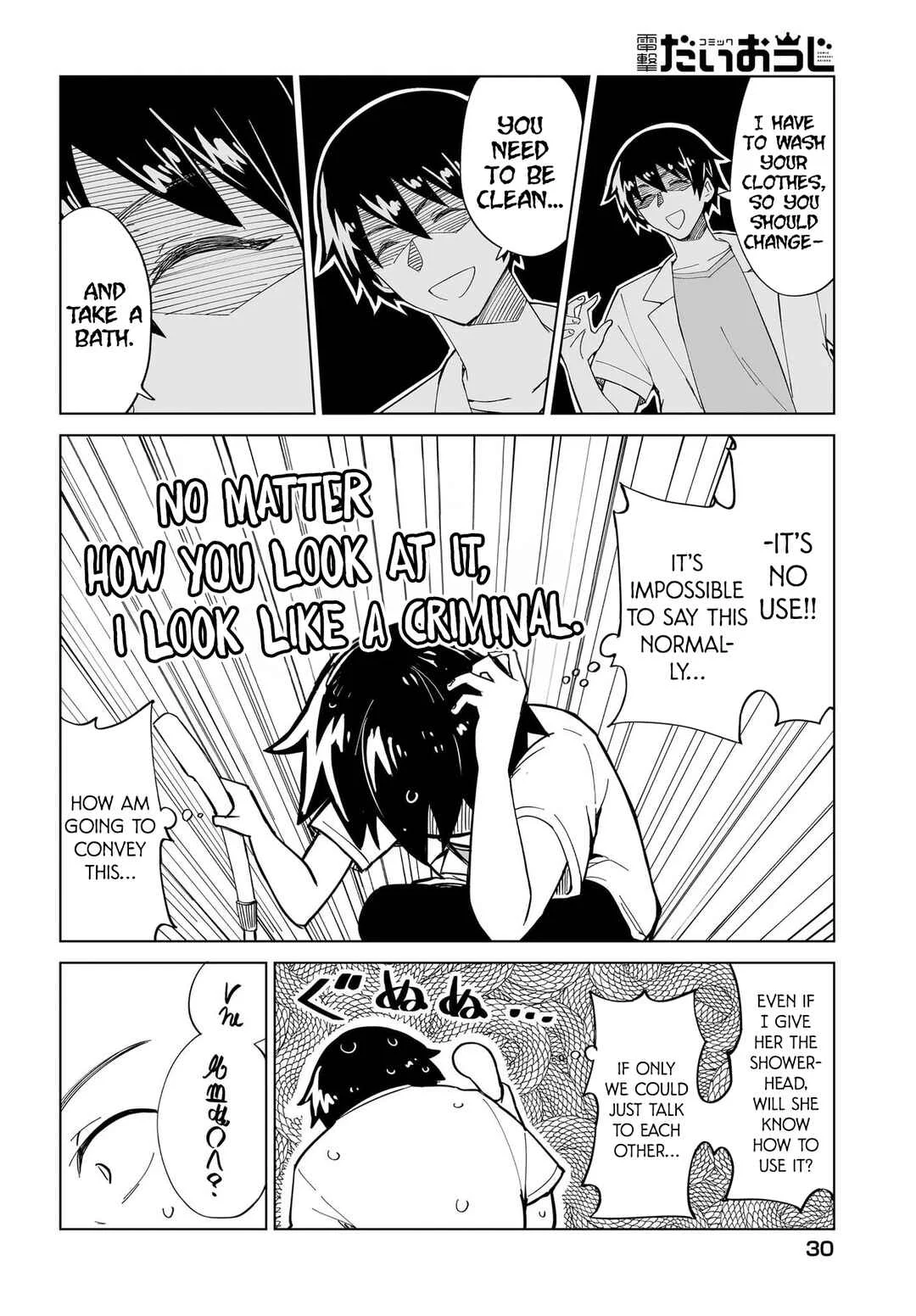 Watashi wo Yashinatte! Yuusha-Sama Chapter 2 - Page 4