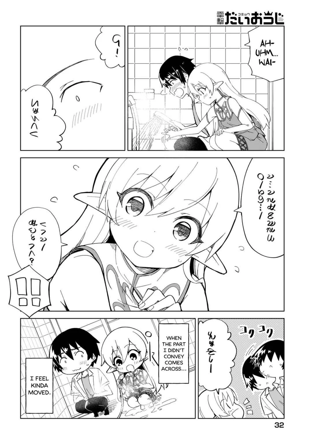 Watashi wo Yashinatte! Yuusha-Sama Chapter 2 - Page 6