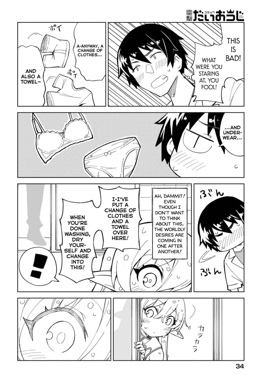 Watashi wo Yashinatte! Yuusha-Sama Chapter 2 - Page 8