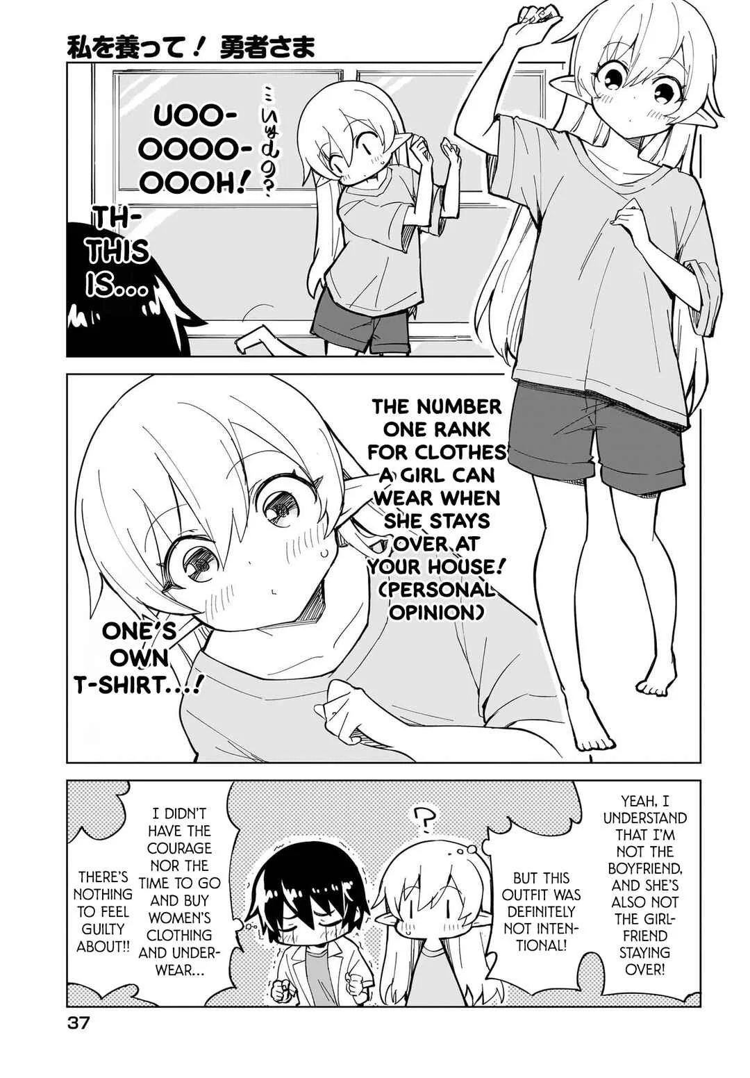Watashi wo Yashinatte! Yuusha-Sama Chapter 2 - Page 11