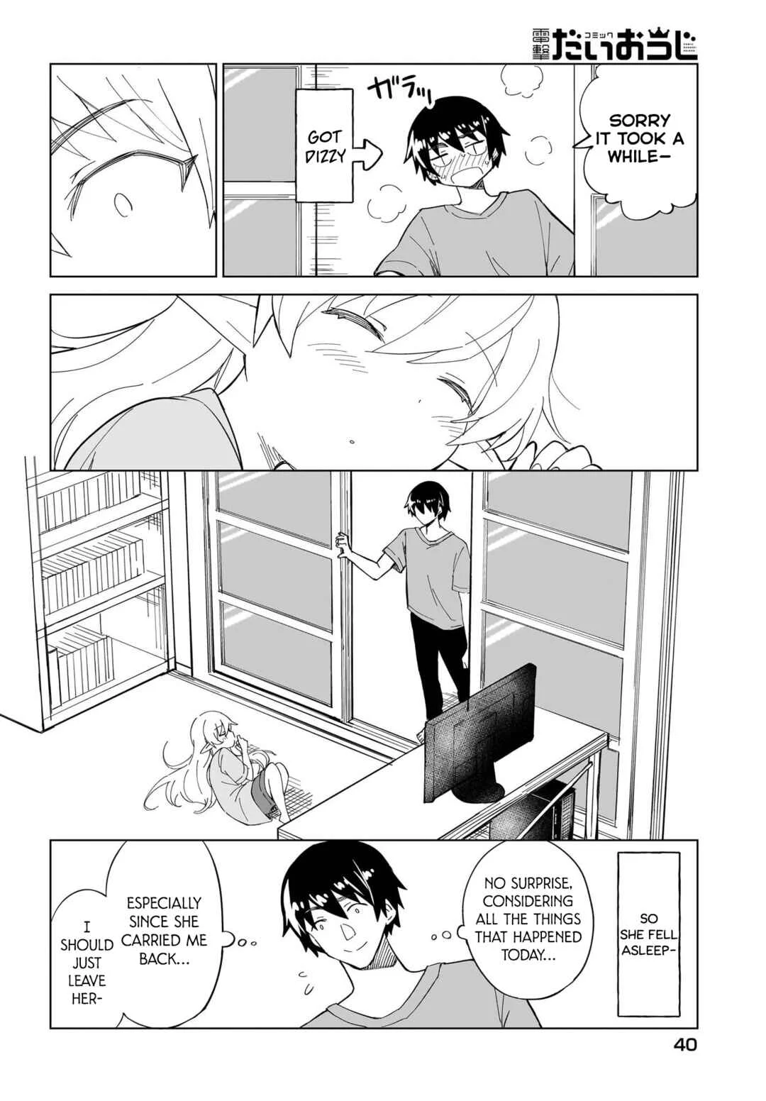 Watashi wo Yashinatte! Yuusha-Sama Chapter 2 - Page 14