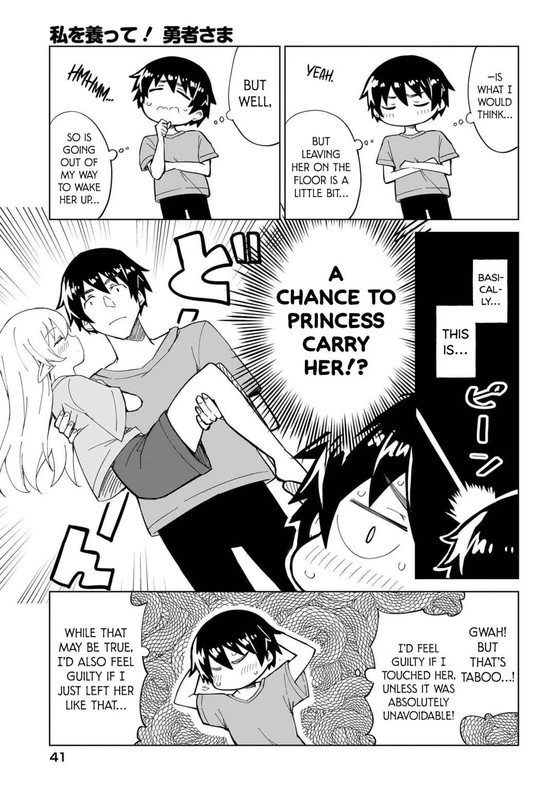 Watashi wo Yashinatte! Yuusha-Sama Chapter 2 - Page 15