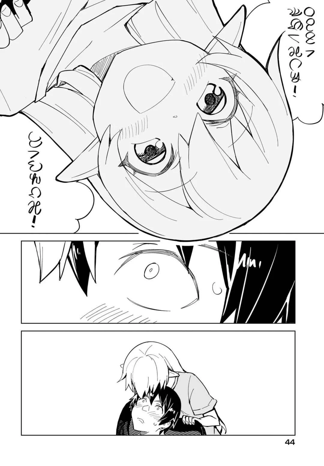 Watashi wo Yashinatte! Yuusha-Sama Chapter 2 - Page 18