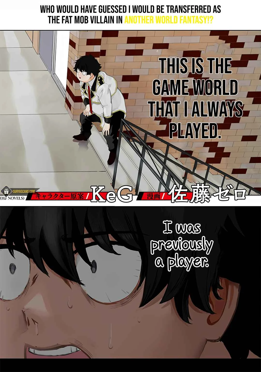 Wazawai no Avalon: Game Saijaku no Akuyaku Debu ni Ten'i Shita kedo, Ore dake "Yasereba Tsuyokute New Game" na Sekai datta no de, Saisoku Level Up & Hametsu Flag Kaihi de Kage no Eiyuu o Mezashimasu Chapter 1: A Man Mistaken as Pig - Page 4