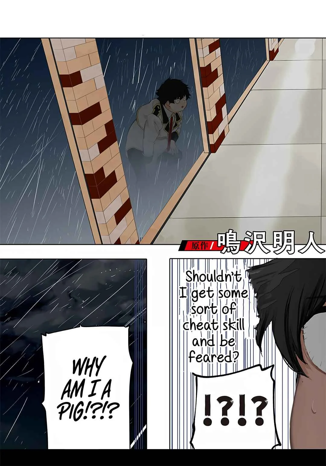 Wazawai no Avalon: Game Saijaku no Akuyaku Debu ni Ten'i Shita kedo, Ore dake "Yasereba Tsuyokute New Game" na Sekai datta no de, Saisoku Level Up & Hametsu Flag Kaihi de Kage no Eiyuu o Mezashimasu Chapter 1: A Man Mistaken as Pig - Page 5