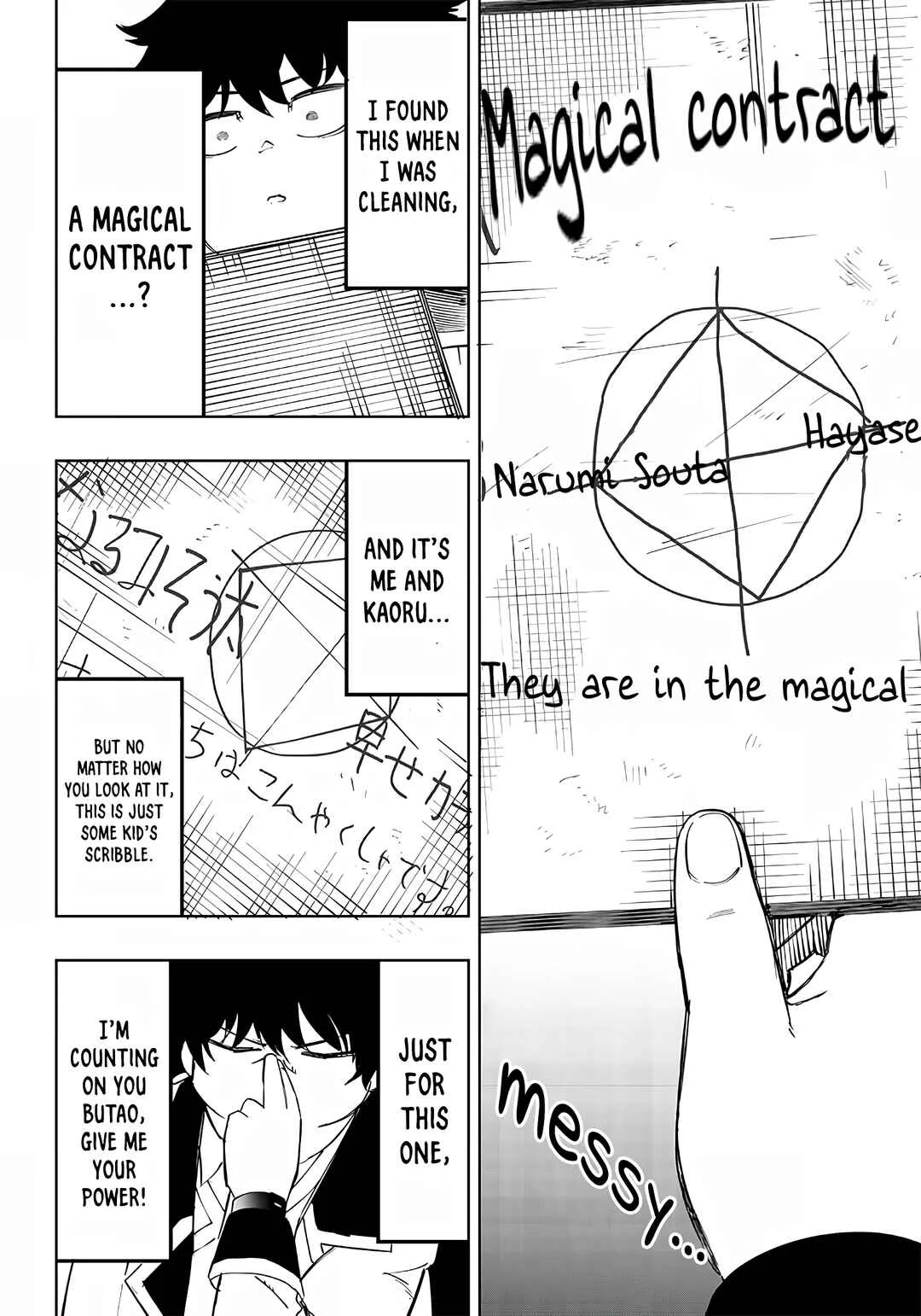 Wazawai no Avalon: Game Saijaku no Akuyaku Debu ni Ten'i Shita kedo, Ore dake "Yasereba Tsuyokute New Game" na Sekai datta no de, Saisoku Level Up & Hametsu Flag Kaihi de Kage no Eiyuu o Mezashimasu Chapter 4: Irregular - Page 12