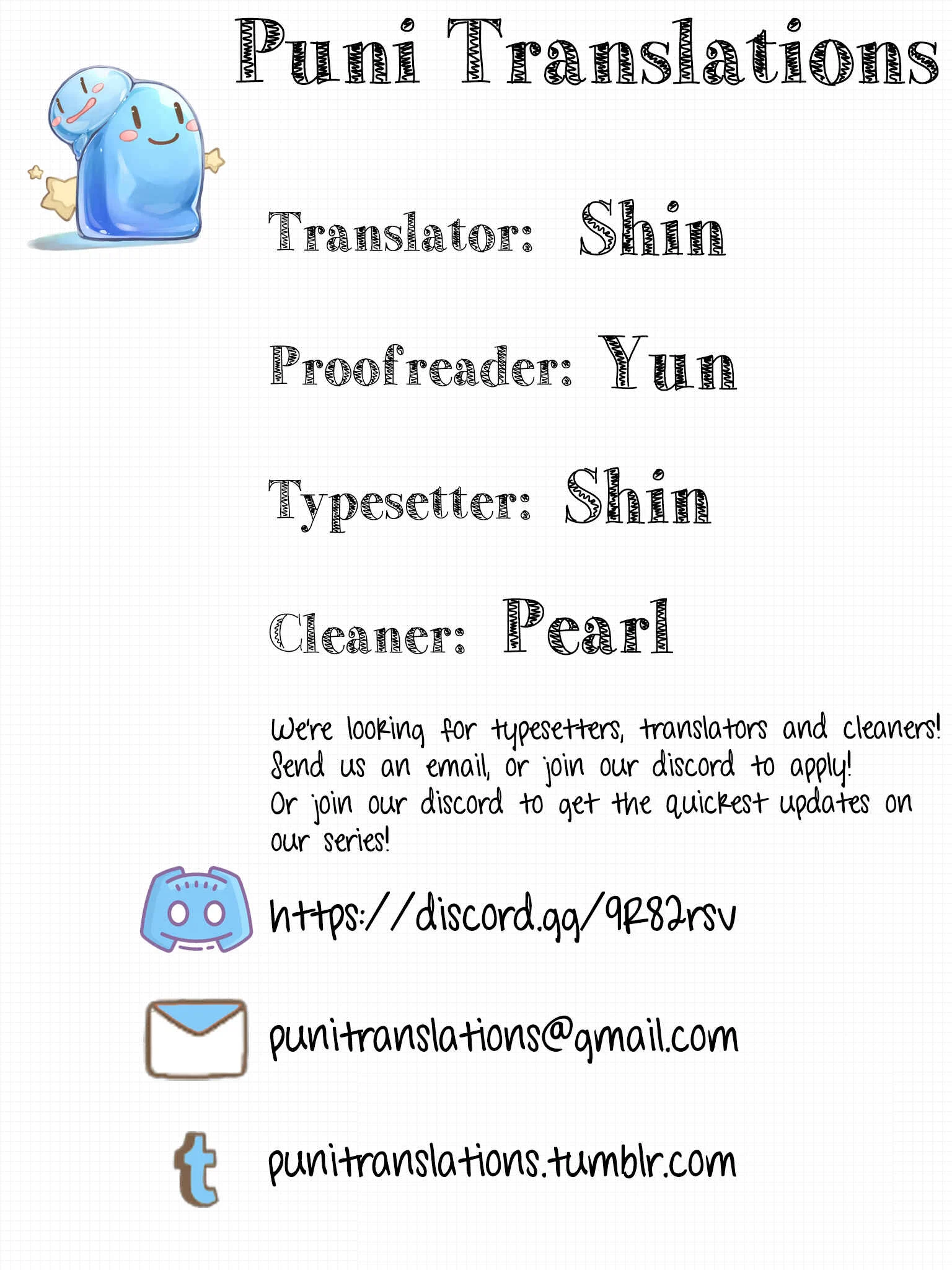 We Are Cats Chapter 5 - Page 1
