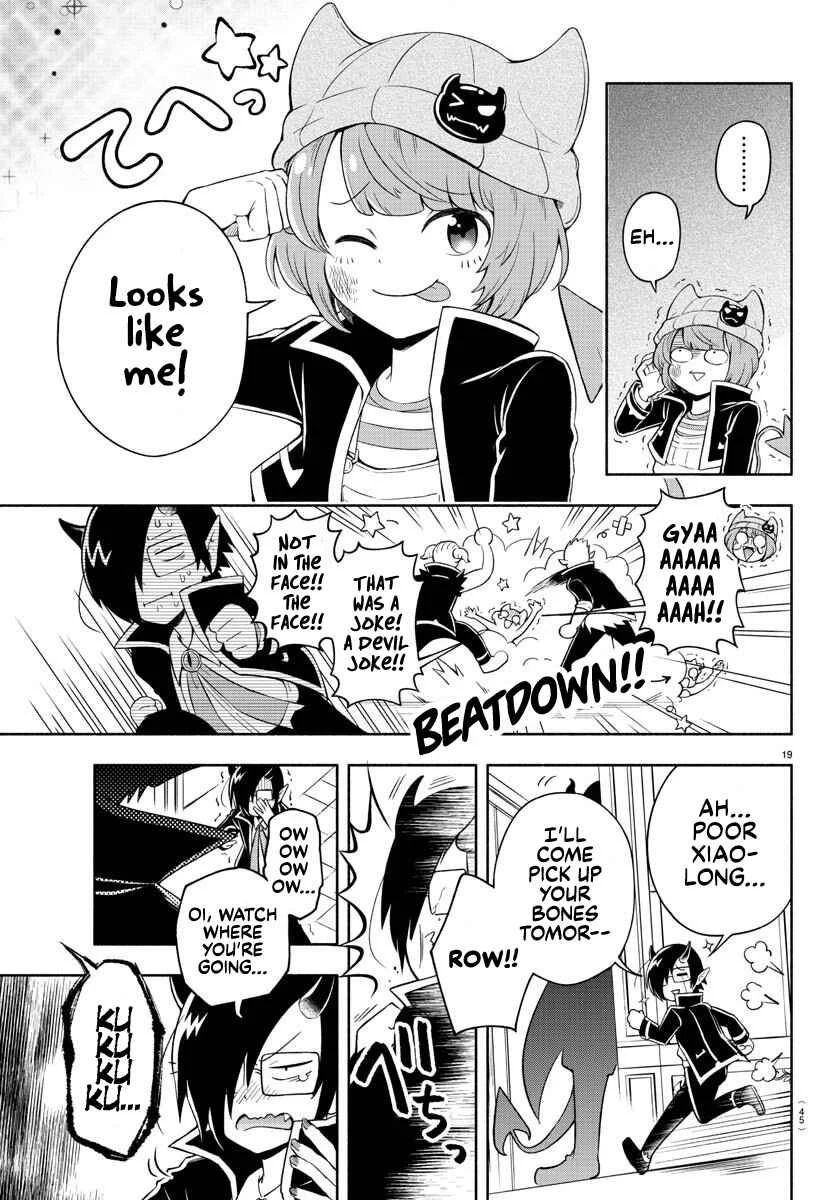 We are the Main Characters of the Demon World! Chapter 1 - Page 17