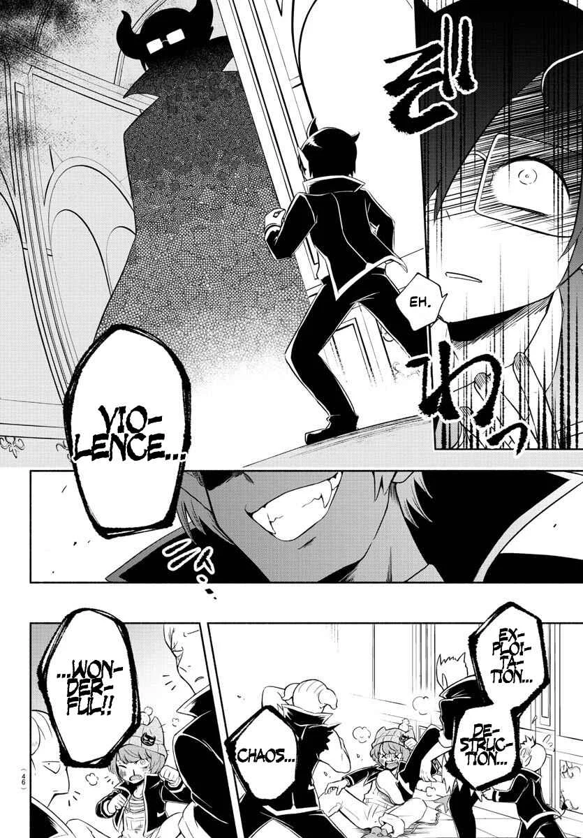 We are the Main Characters of the Demon World! Chapter 1 - Page 18