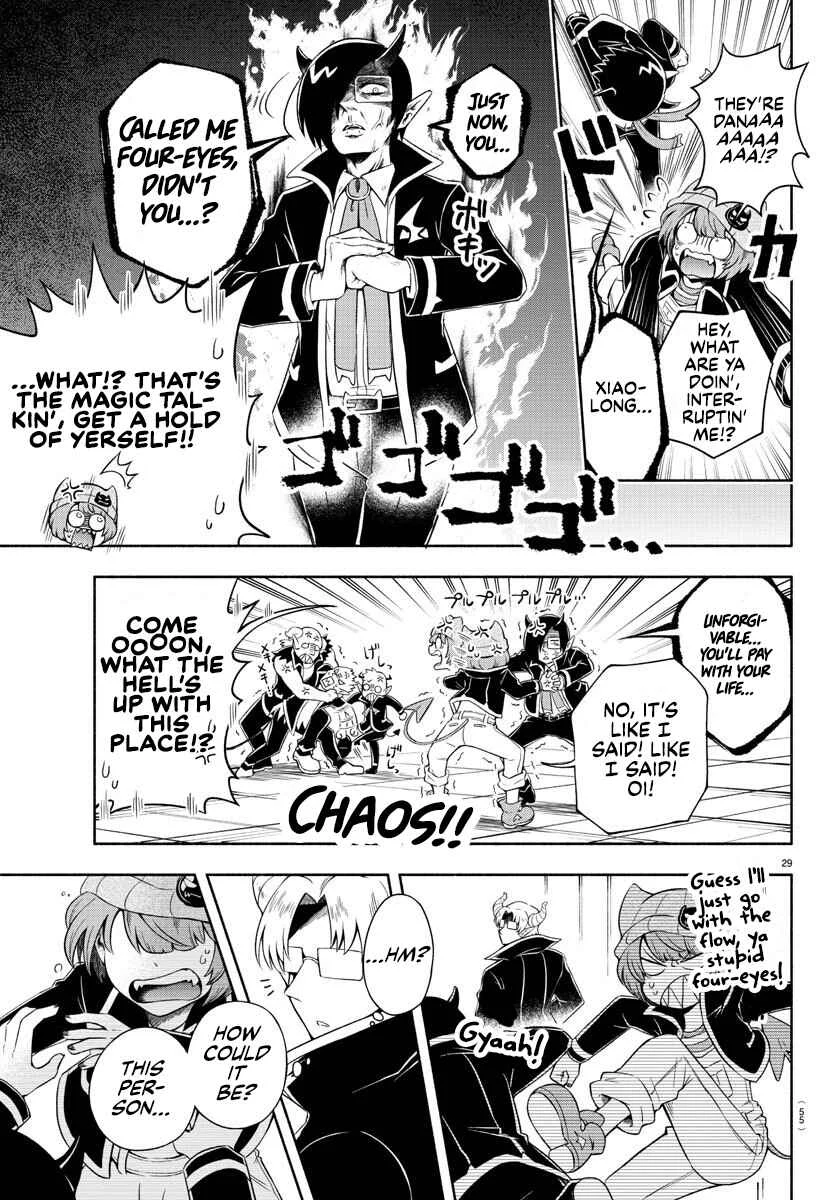 We are the Main Characters of the Demon World! Chapter 1 - Page 26
