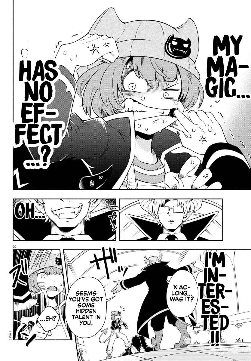 We are the Main Characters of the Demon World! Chapter 1 - Page 27