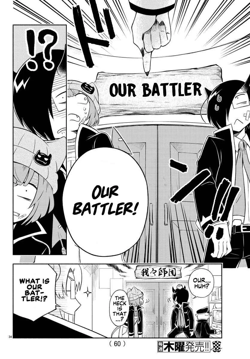 We are the Main Characters of the Demon World! Chapter 1 - Page 31