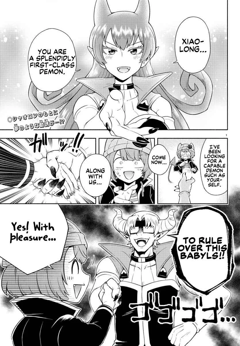 We are the Main Characters of the Demon World! Chapter 2 - Page 1