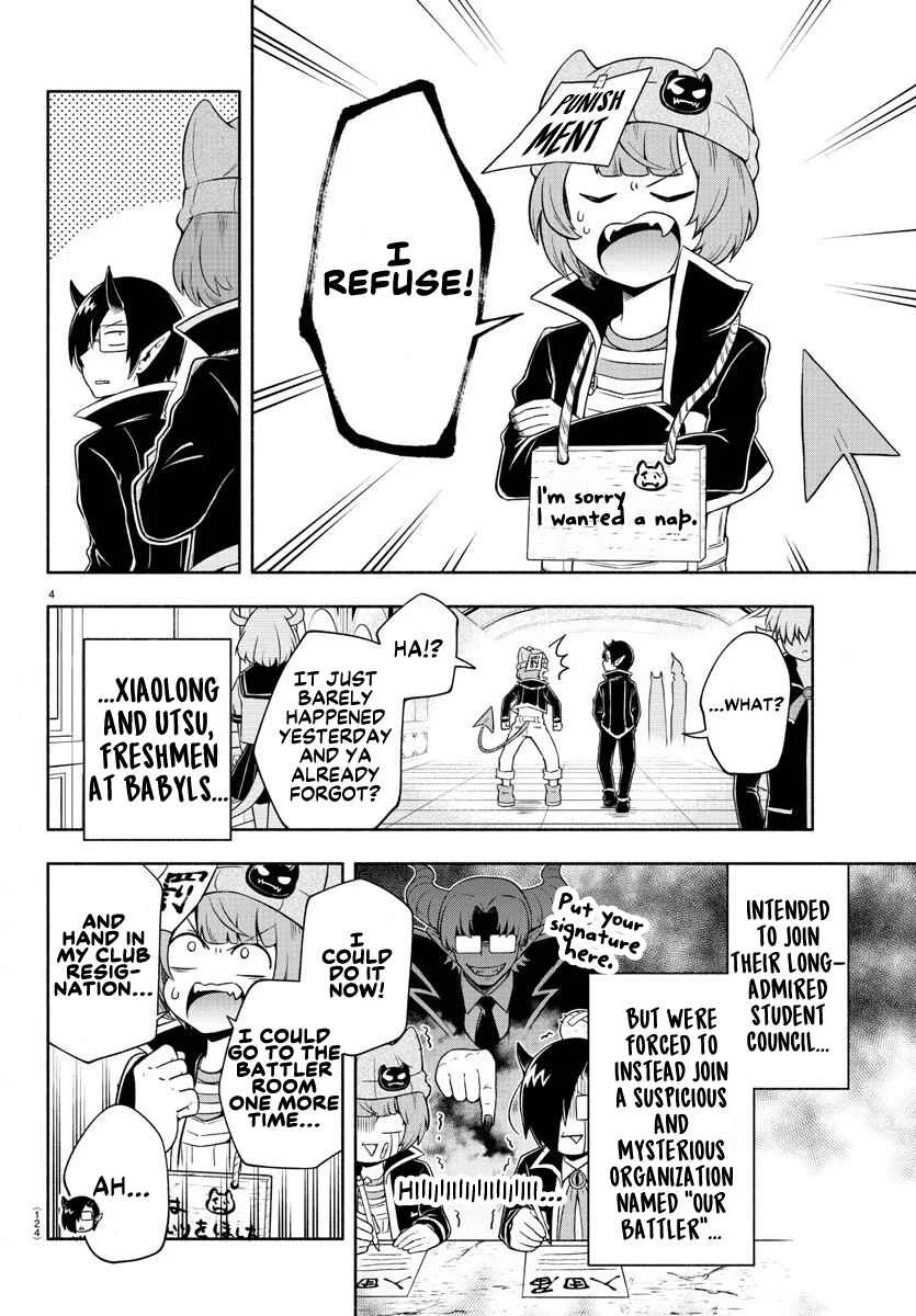 We are the Main Characters of the Demon World! Chapter 2 - Page 2