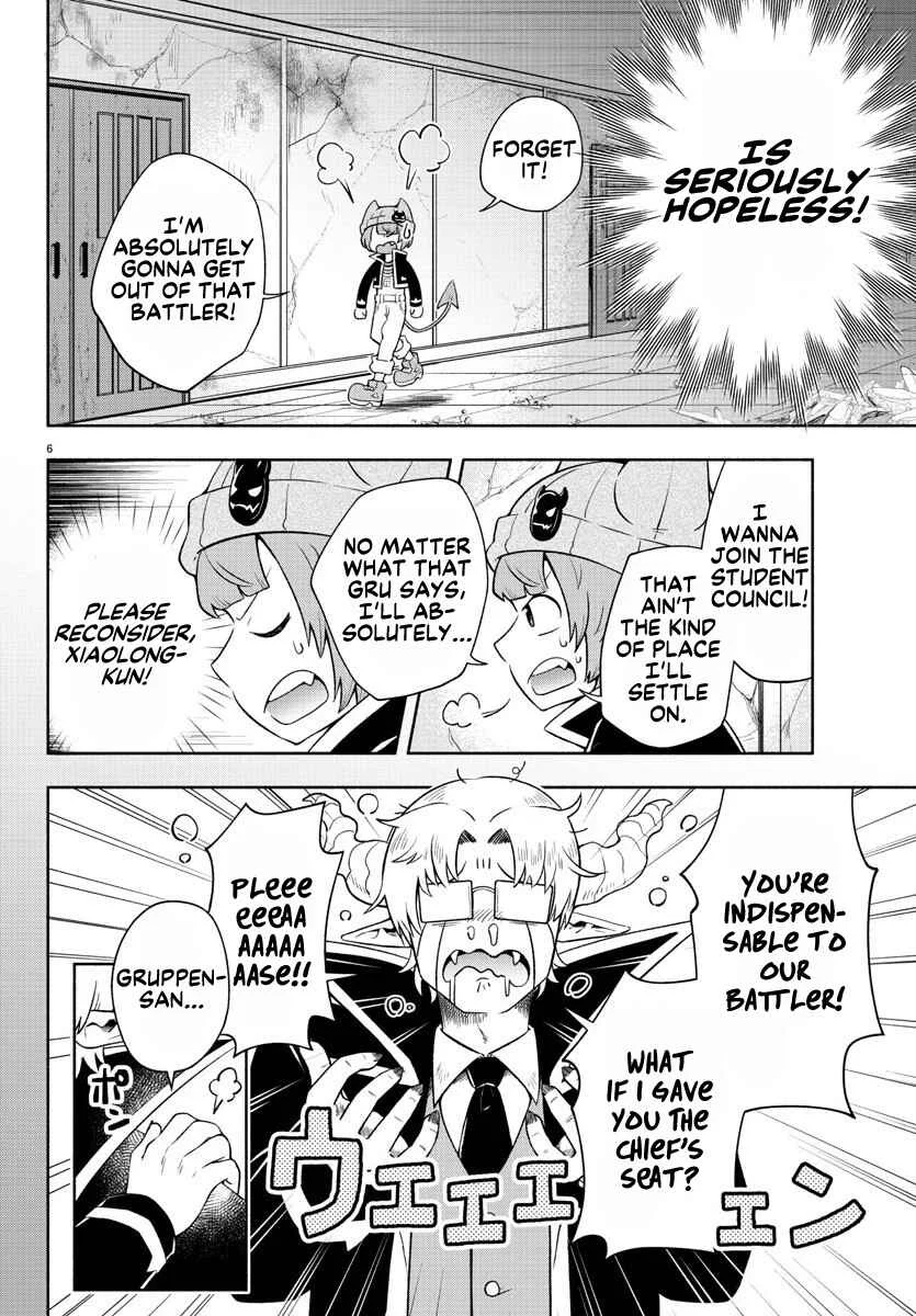 We are the Main Characters of the Demon World! Chapter 2 - Page 4