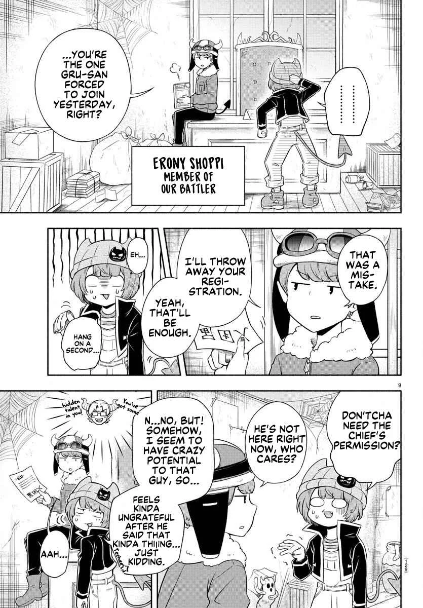 We are the Main Characters of the Demon World! Chapter 2 - Page 7