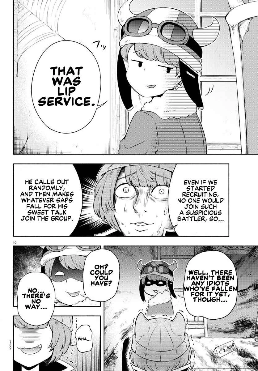 We are the Main Characters of the Demon World! Chapter 2 - Page 8