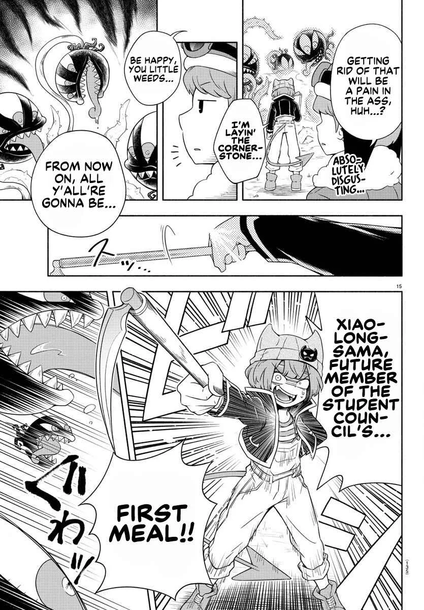 We are the Main Characters of the Demon World! Chapter 2 - Page 13