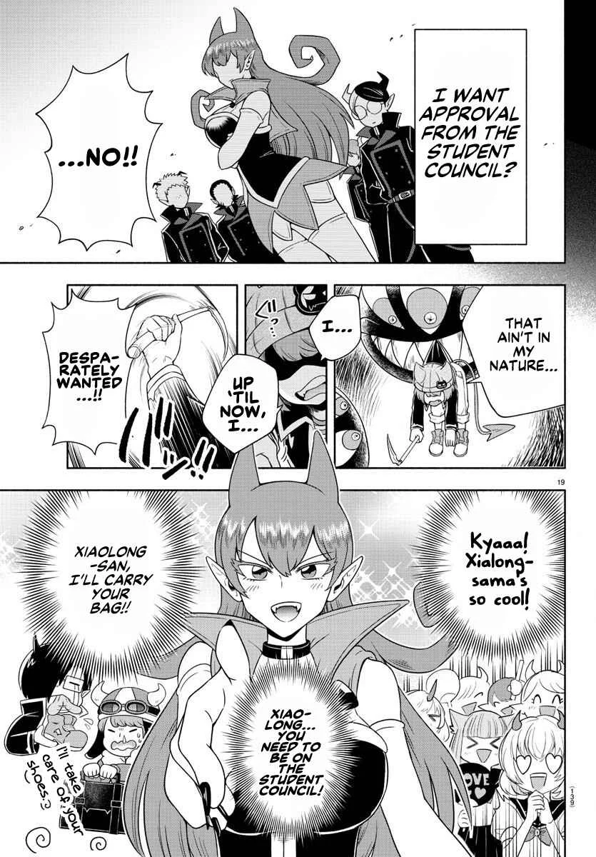 We are the Main Characters of the Demon World! Chapter 2 - Page 17
