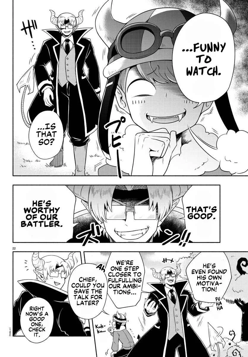 We are the Main Characters of the Demon World! Chapter 2 - Page 19