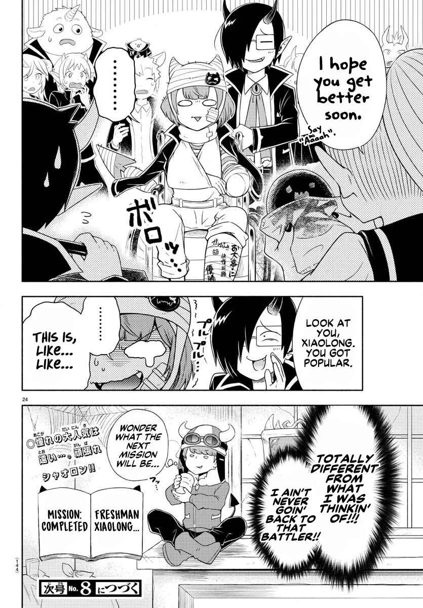 We are the Main Characters of the Demon World! Chapter 2 - Page 21