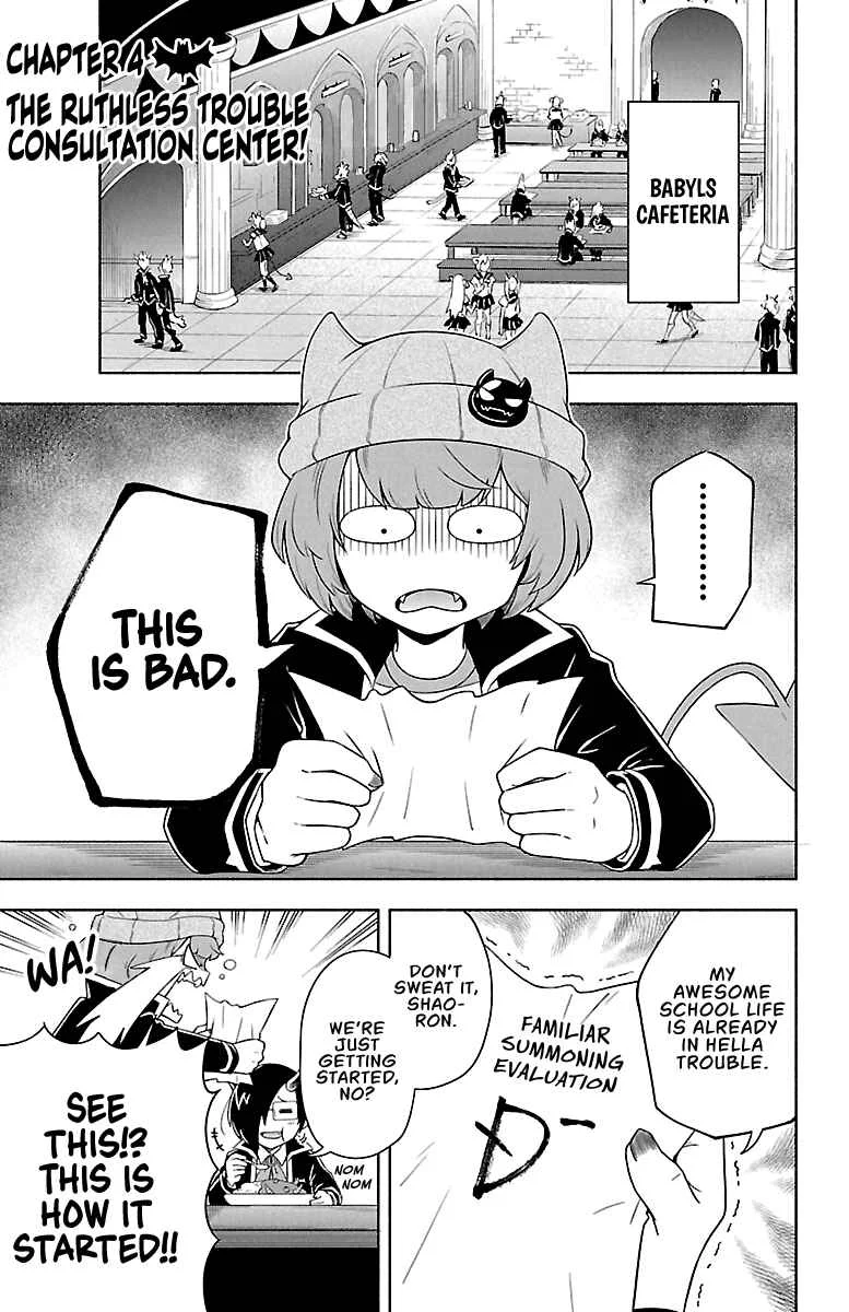 We are the Main Characters of the Demon World! Chapter 4: The Ruthless Trouble Consultation Center! - Page 1