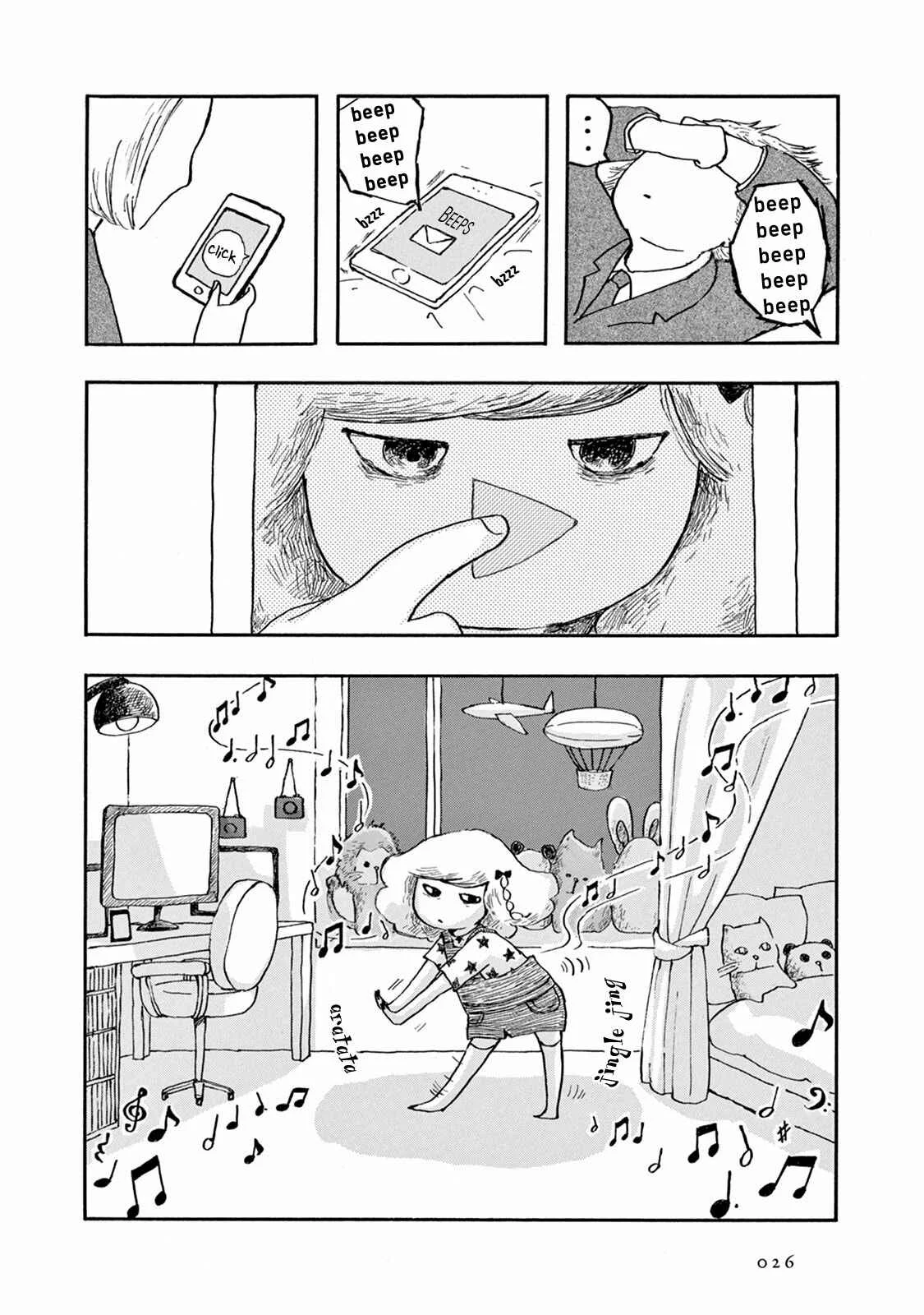 Weeds! Be Ambitious Chapter 1 - Page 24