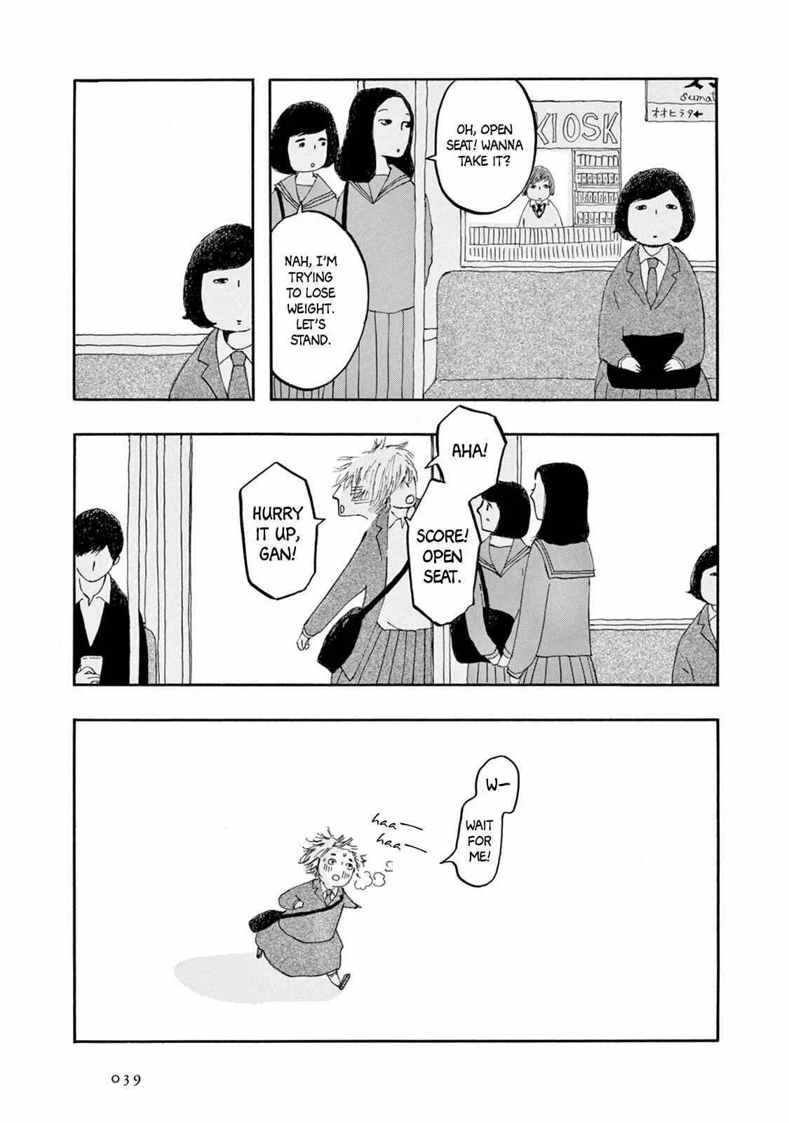 Weeds! Be Ambitious Chapter 2 - Page 5