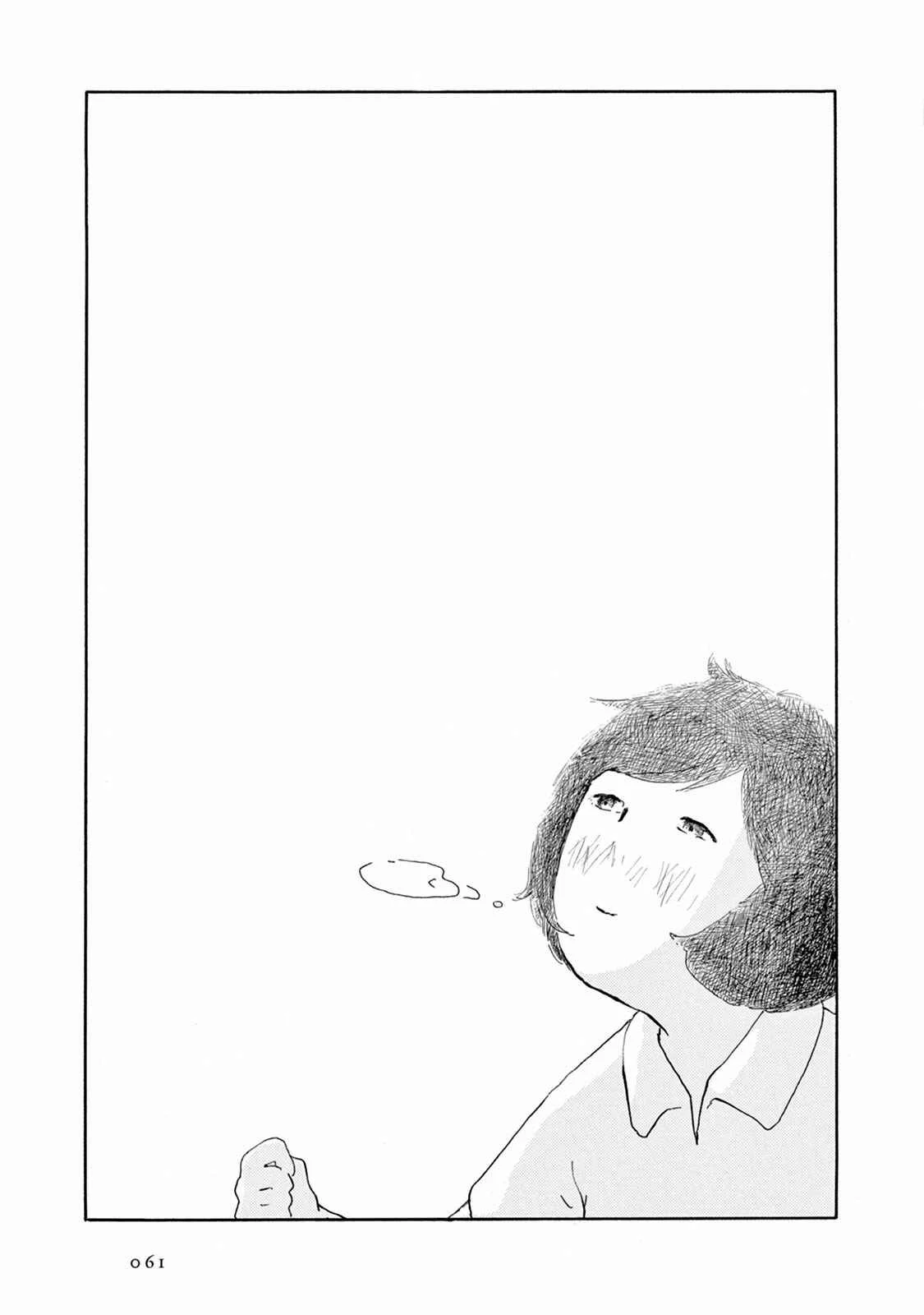 Weeds! Be Ambitious Chapter 2 - Page 27