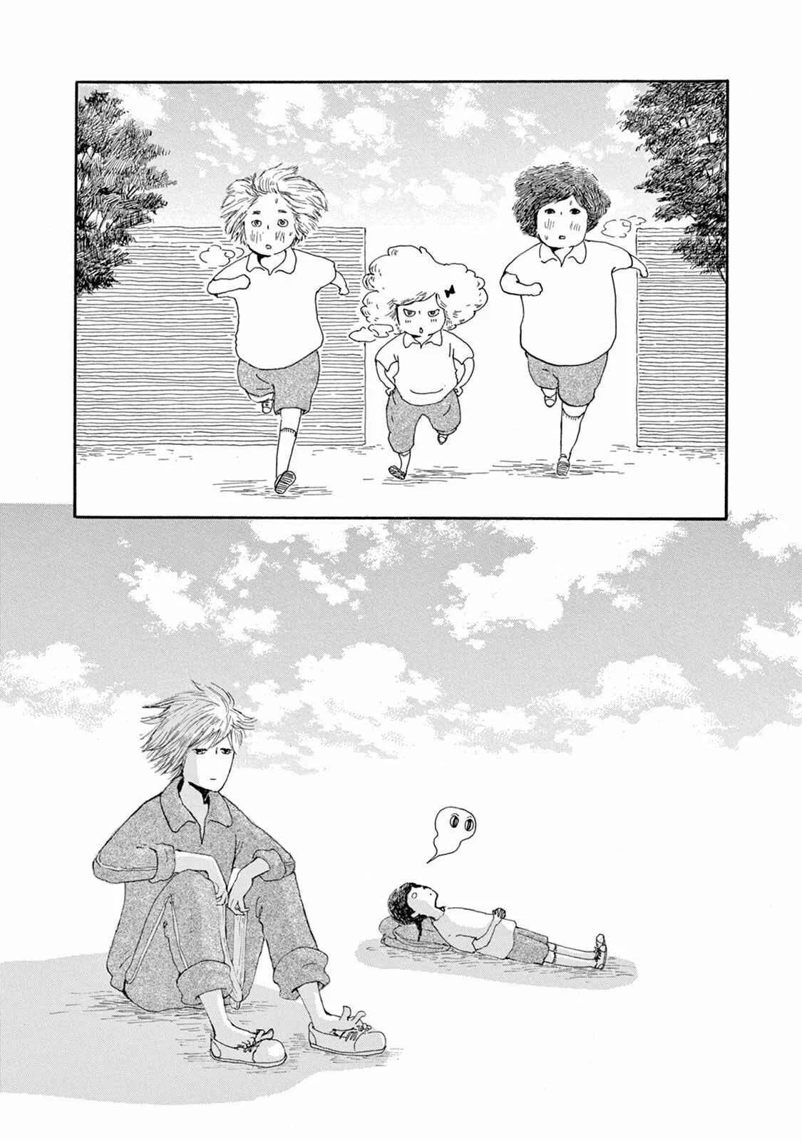 Weeds! Be Ambitious Chapter 2 - Page 30