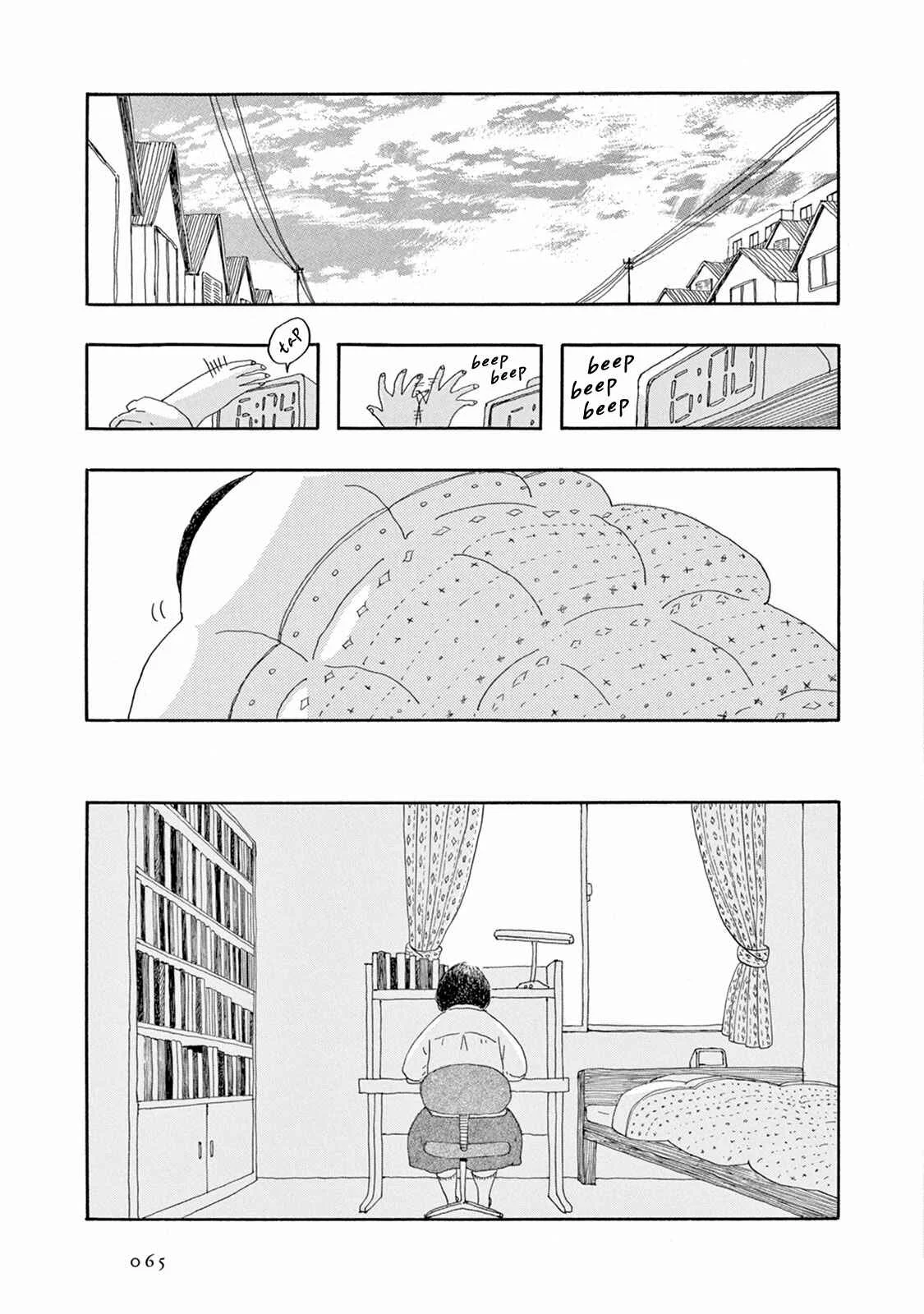 Weeds! Be Ambitious Chapter 2 - Page 31