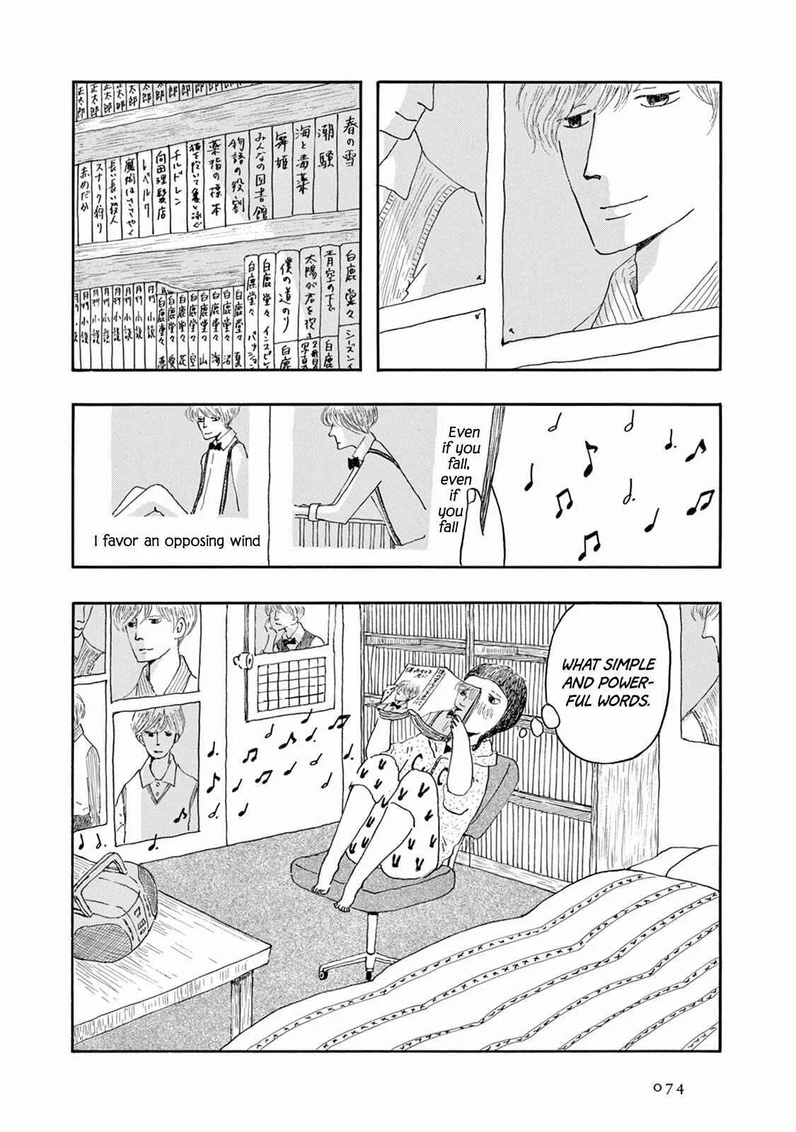 Weeds! Be Ambitious Chapter 3 - Page 4