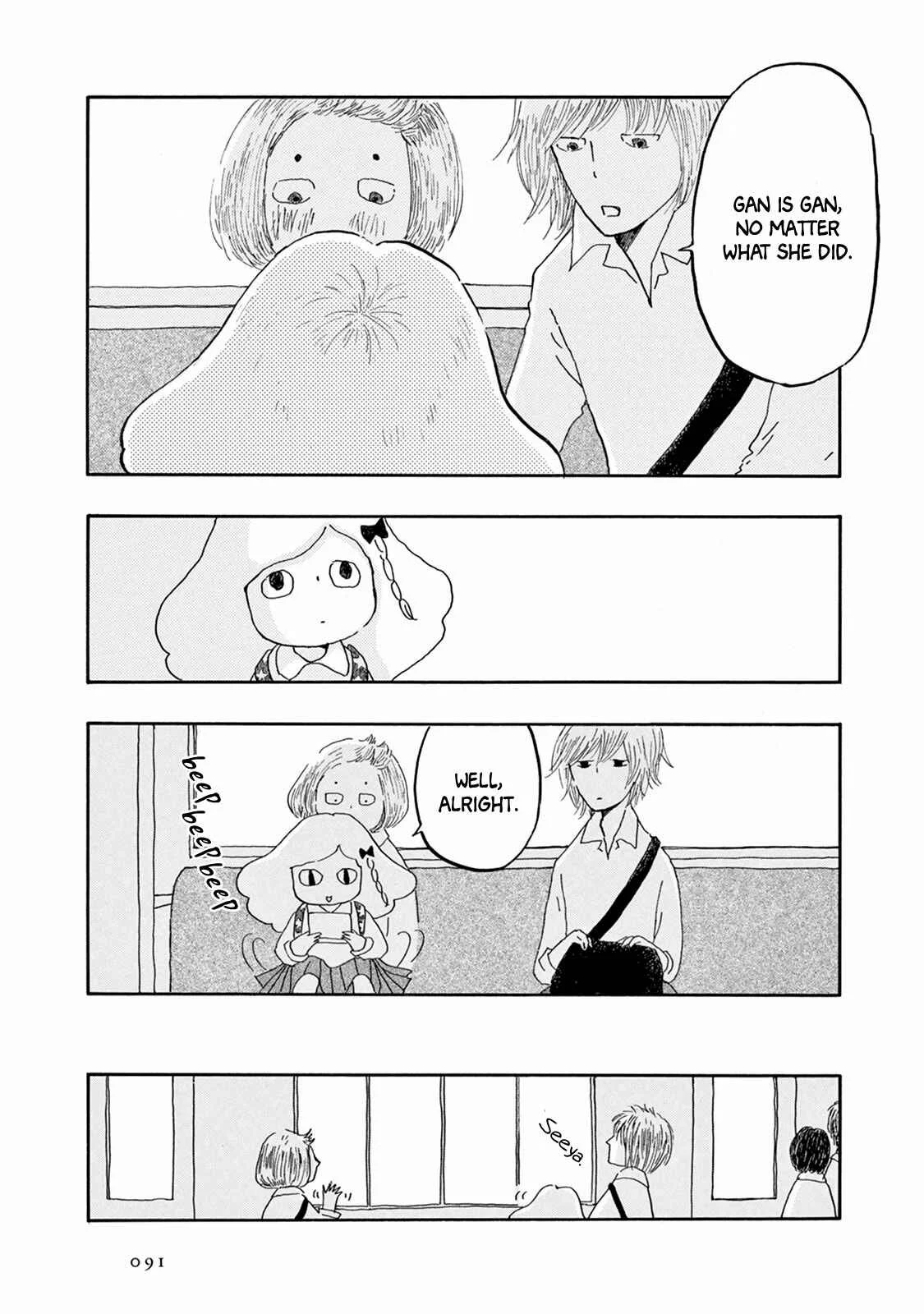 Weeds! Be Ambitious Chapter 3 - Page 21